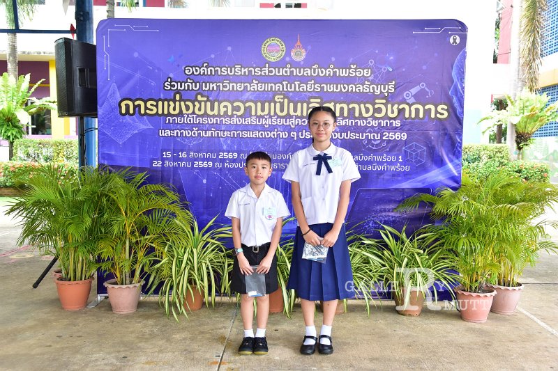 20260817 Academic competition_73.JPG